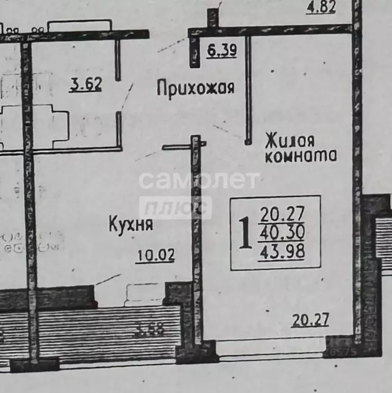 1-к кв. Воронежская область, Воронеж просп. Труда, 72 (44.0 м) - Фото 1
