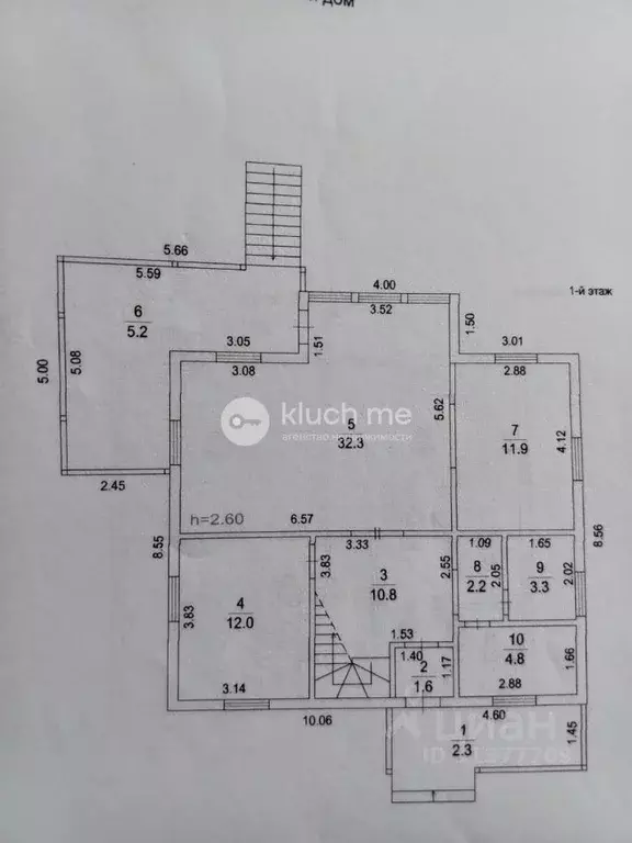 Дом в Московская область, Химки городской округ, д. Середниково 15 ... - Фото 2