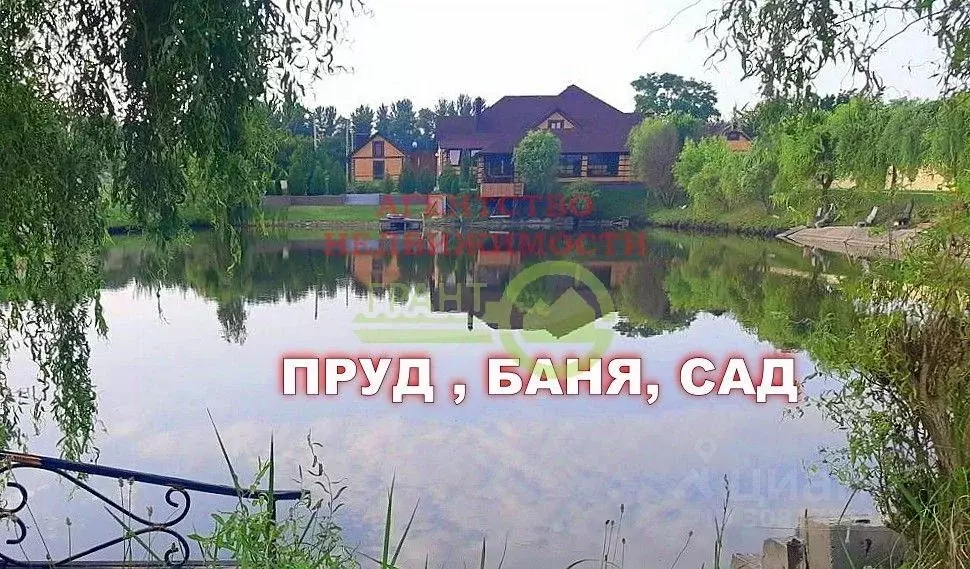 Коттедж в Белгородская область, Белгород Дальняя Тихая ул. (250 м) - Фото 0