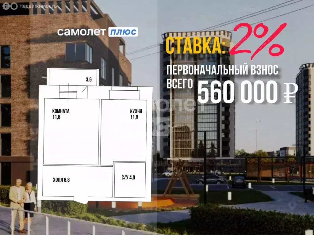 1-комнатная квартира: Благовещенск, улица Чайковского, 211 (34.5 м) - Фото 1