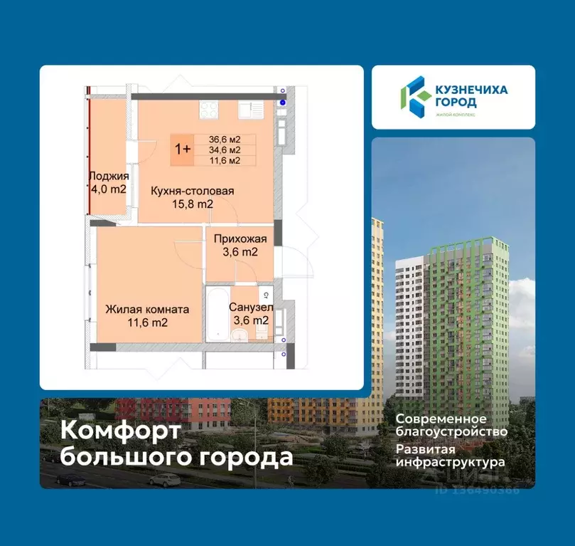 Студия Нижегородская область, Нижний Новгород Кузнечиха Город жилой ... - Фото 1