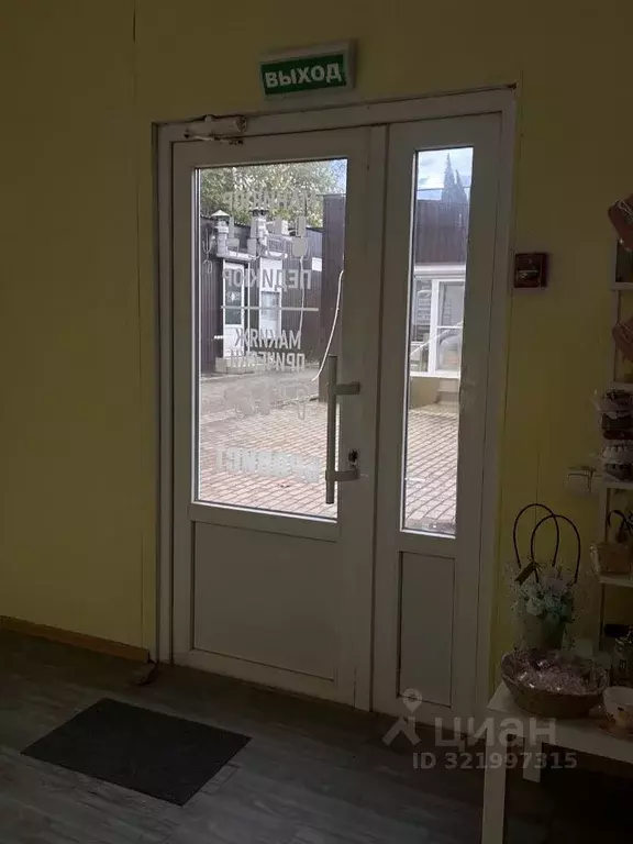 Помещение свободного назначения в Севастополь ул. Адмирала Юмашева, 61 ... - Фото 0