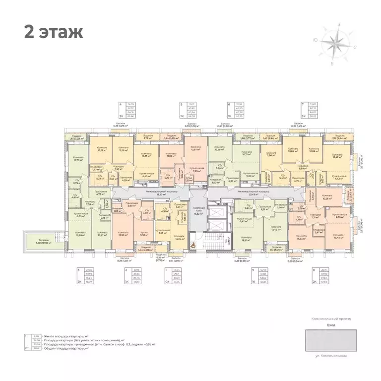 1-к кв. Удмуртия, Ижевск Комсомольский проезд (55.81 м) - Фото 2