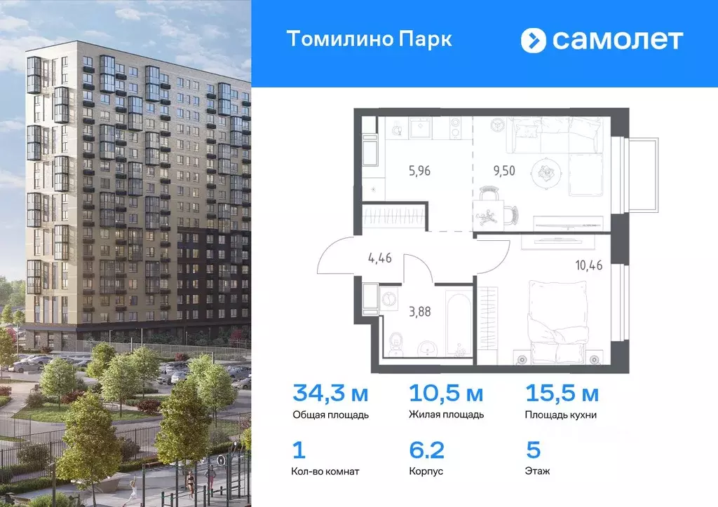 1-к кв. Московская область, Люберцы городской округ, Мирный пгт ... - Фото 0
