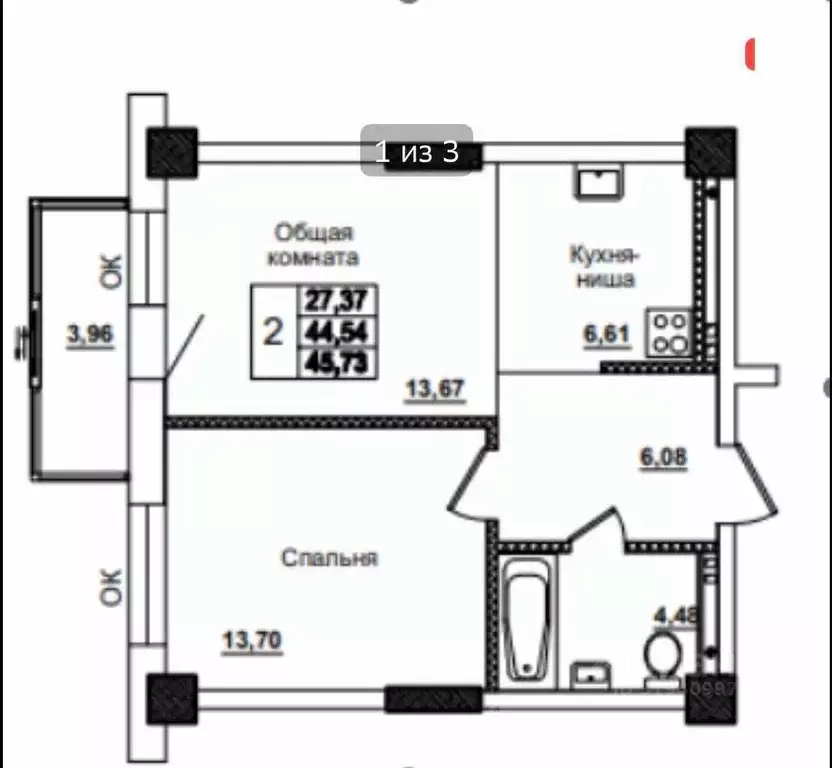 2-к кв. Саха (Якутия), Якутск Вилюйский тракт, 4-й км, 3/1 (46.0 м) - Фото 1