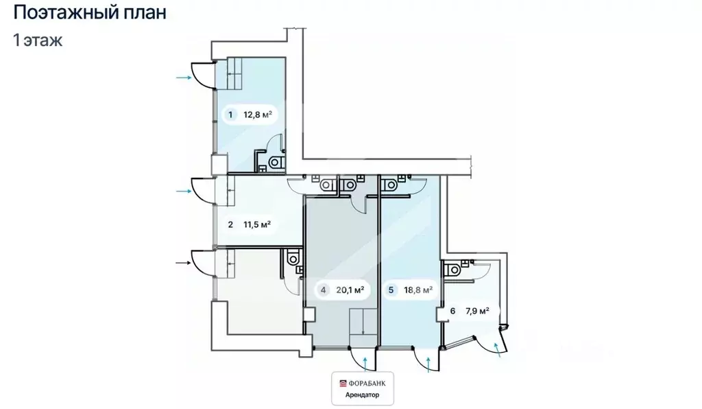 Помещение свободного назначения в Москва просп. Мира, 97 (19 м) - Фото 2