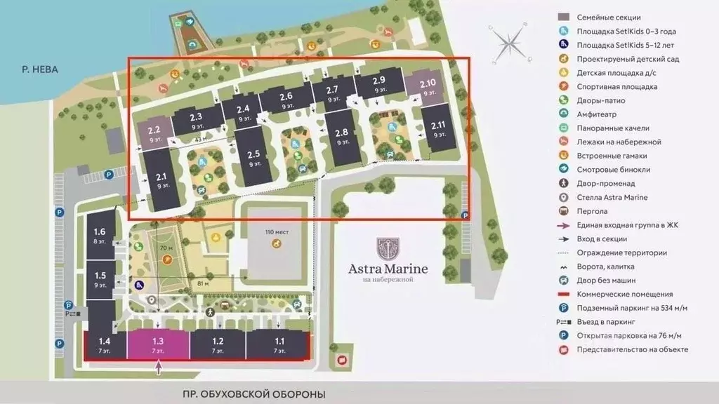 Гараж в Санкт-Петербург просп. Обуховской обороны, 36 (13 м) - Фото 1