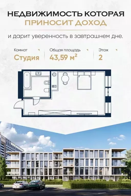 Студия Краснодарский край, Сочи Адлер жилрайон, Курортный Городок мкр, ... - Фото 0
