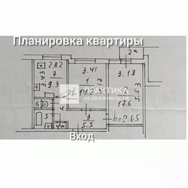 2-к кв. Москва Чертановская ул., 48К2 (53.1 м) - Фото 1