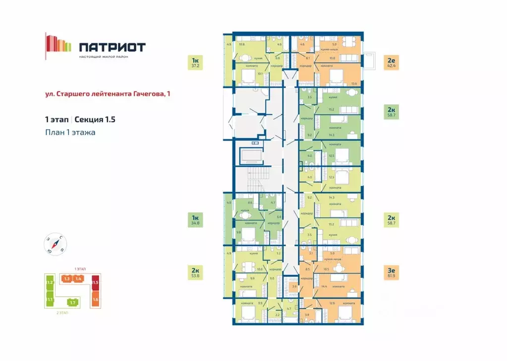 2-к кв. Пермский край, Пермь ул. Старшего Лейтенанта Гачегова, 1 (58.7 ... - Фото 2