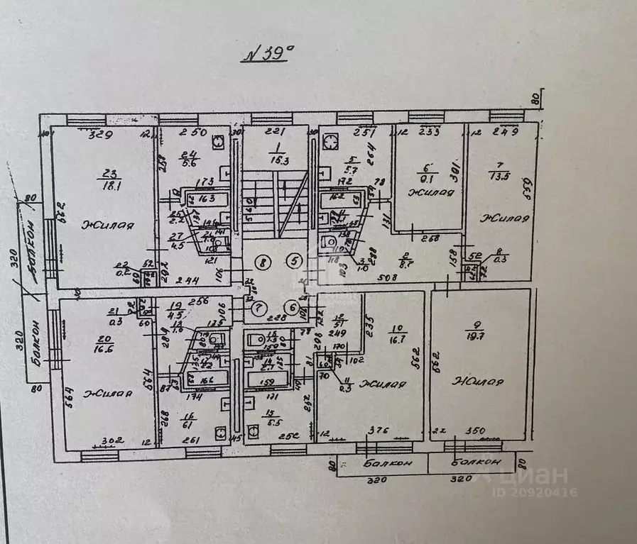 2-к кв. Калининградская область, Калининград Ленинский просп., 39А ... - Фото 2