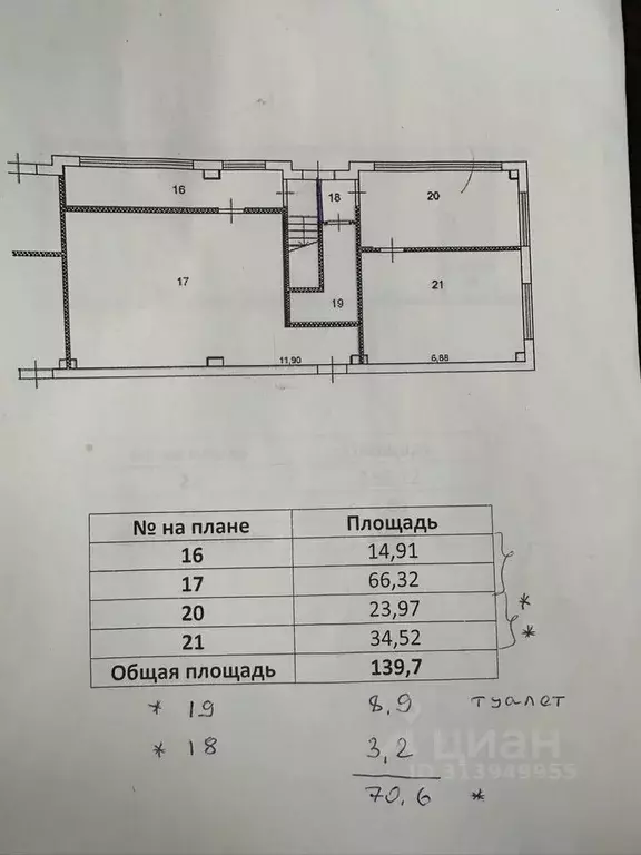 Торговая площадь в Тульская область, Тула Новомосковское ш., 54Б (31 ... - Фото 0