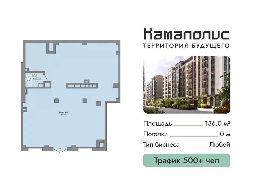Помещение свободного назначения в Пермский край, Пермь ул. ... - Фото 1