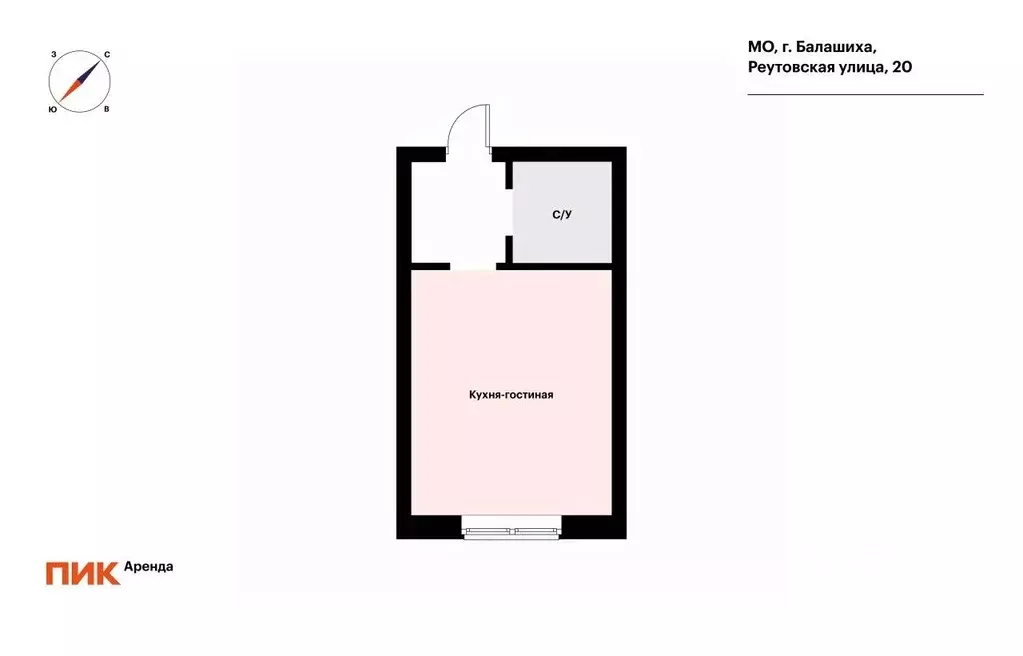 Студия Московская область, Балашиха ул. Реутовская, 20 (19.6 м) - Фото 2