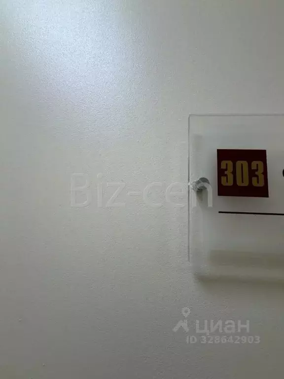 Офис в Москва Лужнецкая наб., 6С1 (65 м) - Фото 1