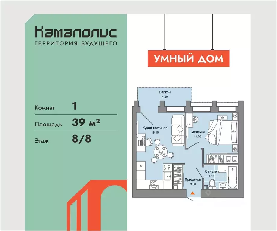 1-к кв. Пермский край, Пермь ул. Дзержинского, 31Б (39.0 м) - Фото 1