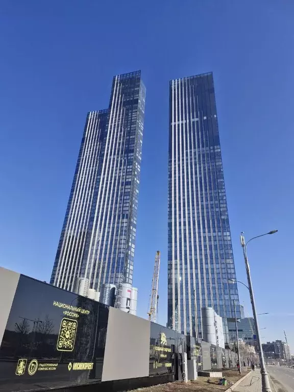 2-к кв. Москва Краснопресненская наб., 14Ак3 (50.7 м) - Фото 1