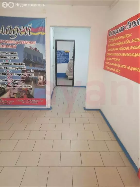 Помещение свободного назначения (96.27 м) - Фото 2