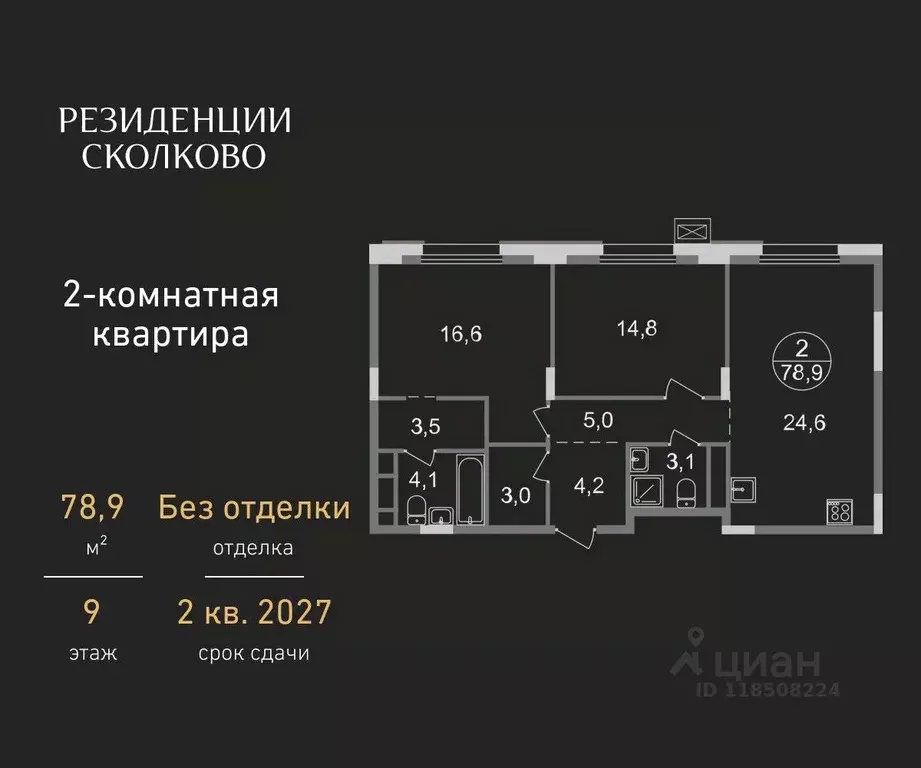 2-к кв. Московская область, Одинцовский городской округ, Заречье пгт ... - Фото 0