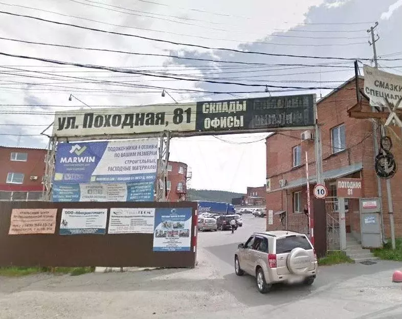 Склад, 700 м - Фото 0