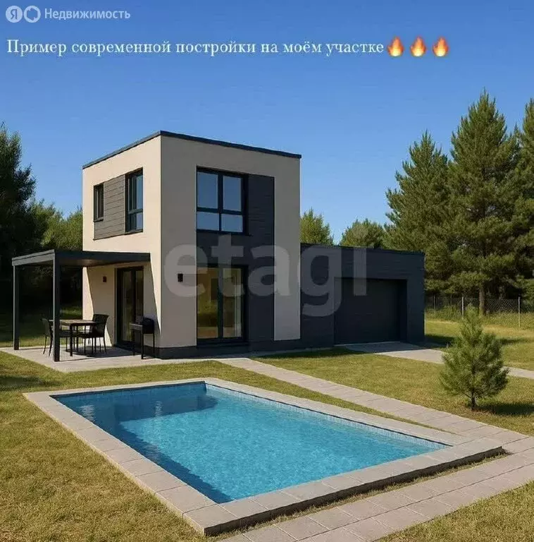 Участок в Рамонский район, Новоживотинновское сельское поселение, СНТ ... - Фото 1