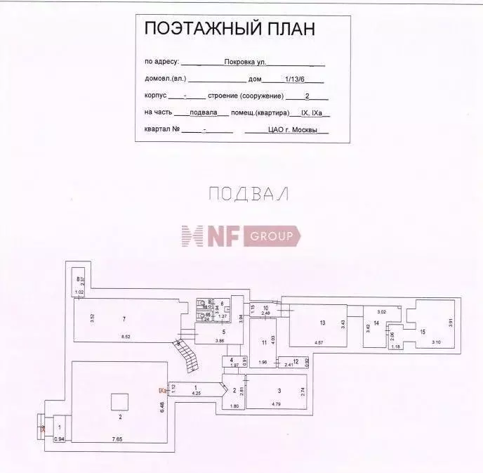 Торговая площадь в Москва ул. Покровка, 1/13С1 (580 м) - Фото 1