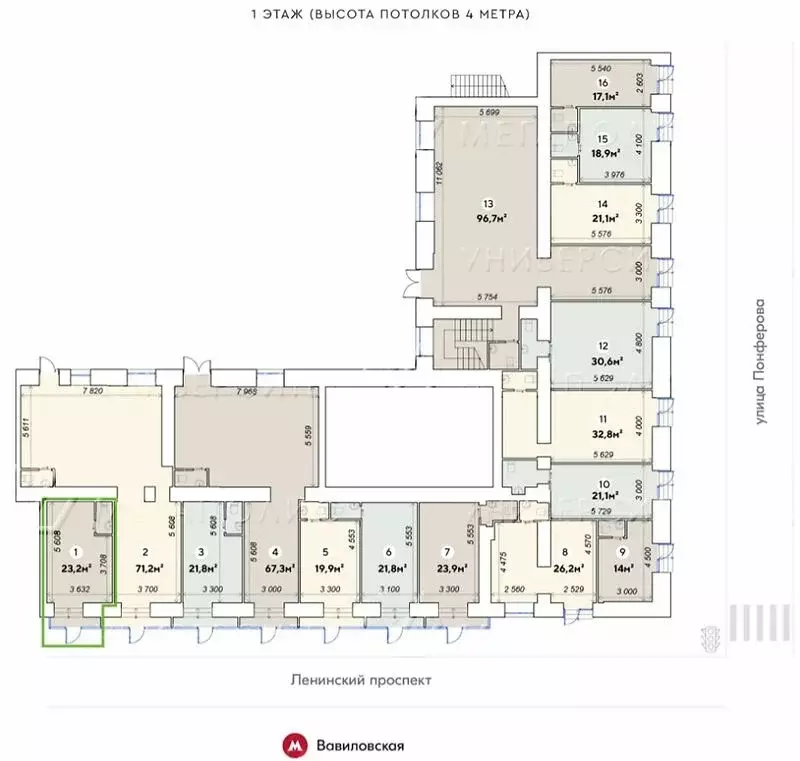 Офис (23 м) - Фото 1