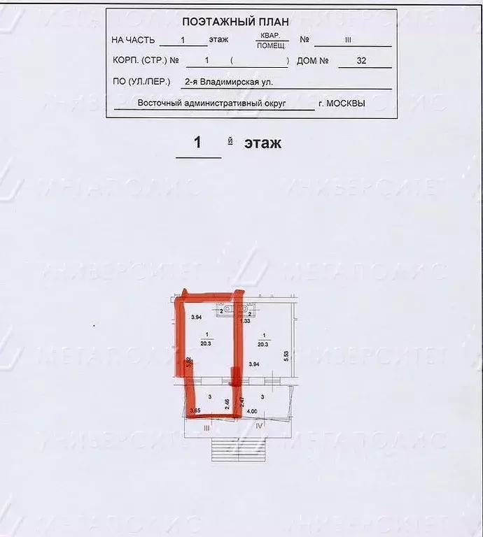 Торговая площадь в Москва 2-я Владимирская ул., 32К1 (30 м) - Фото 1