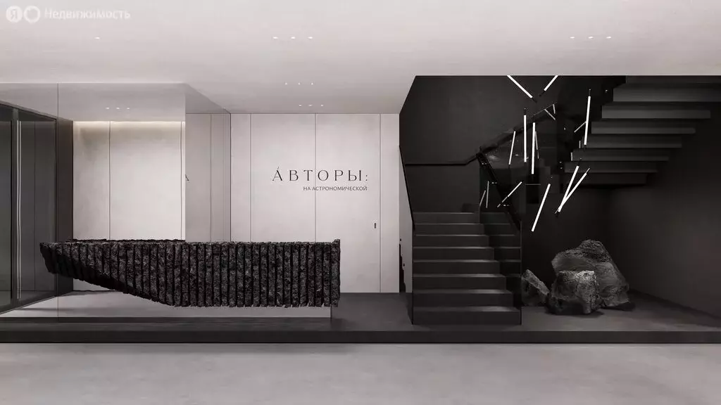 Торговая площадь (248.3 м) - Фото 1