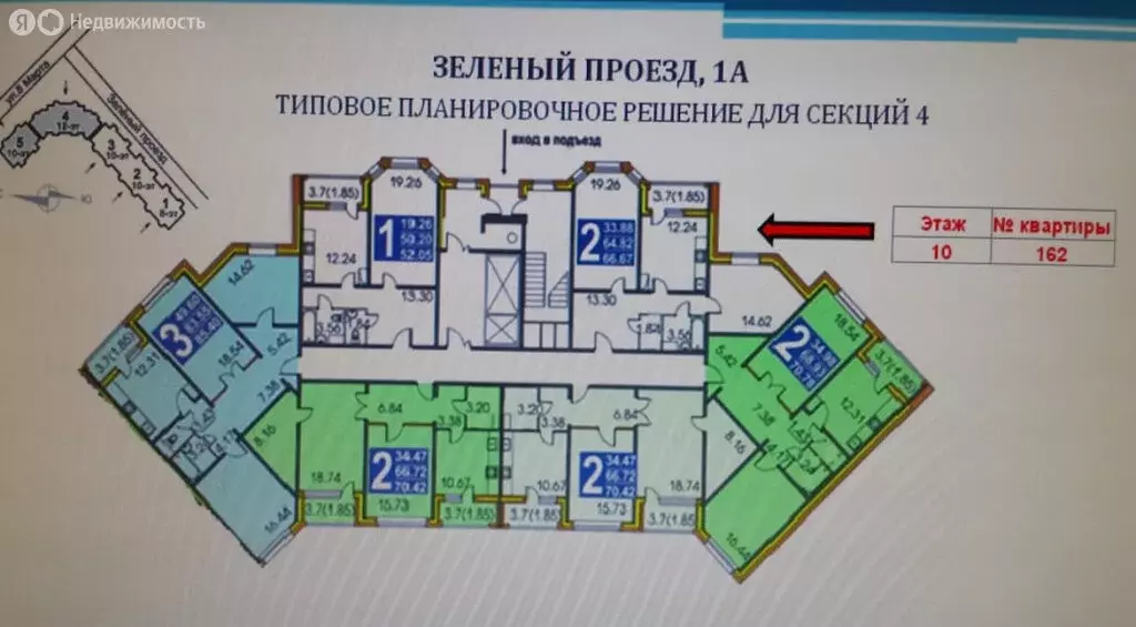 2-комнатная квартира: Бронницы, Зелёный проезд, 1А (65 м) - Фото 1