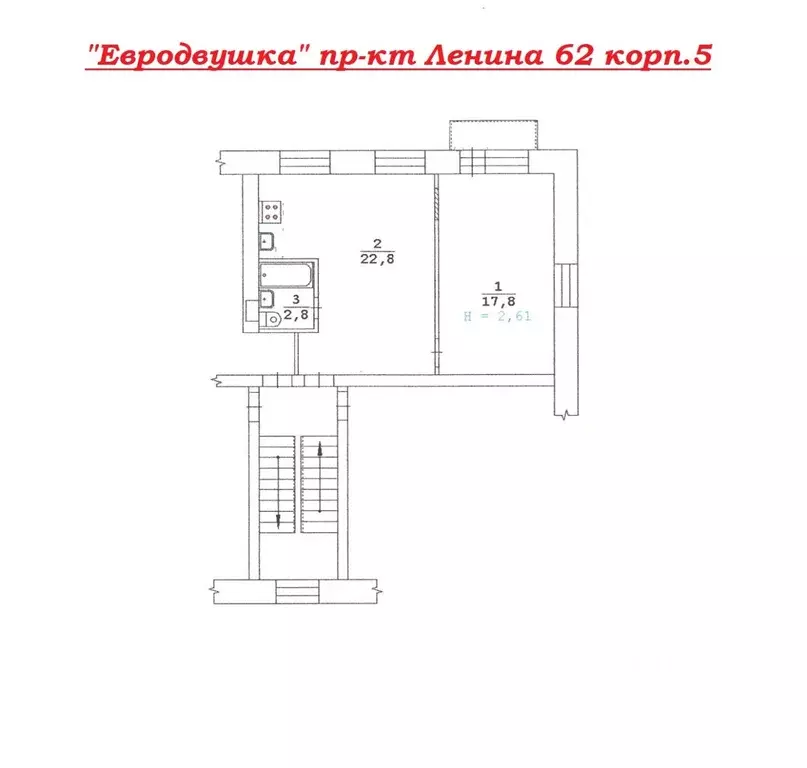 2-к кв. Свердловская область, Екатеринбург просп. Ленина, 62к5 (43.0 ... - Фото 2