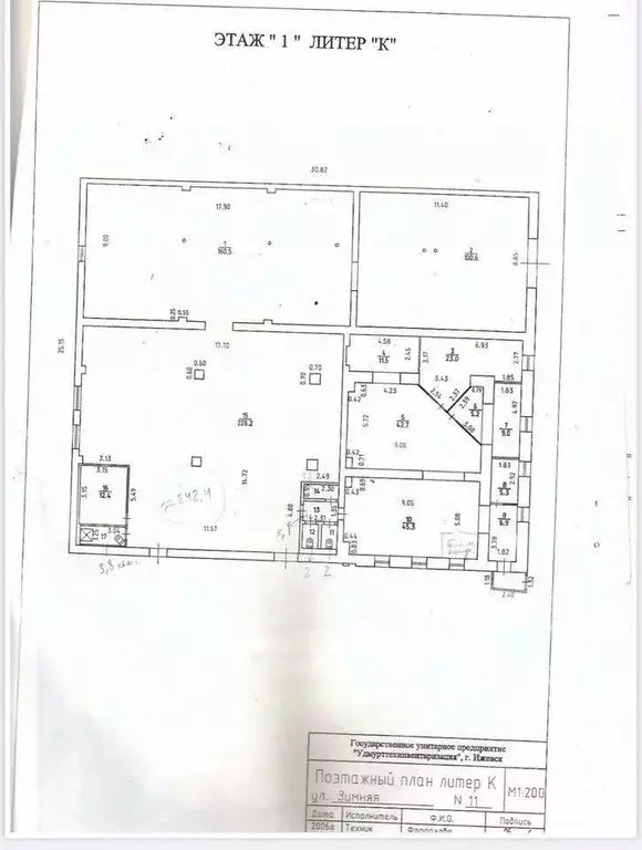 Склад в Удмуртия, Ижевск Зимняя ул., 11 (660 м) - Фото 1
