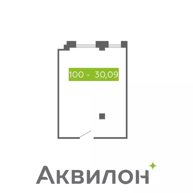 Помещение свободного назначения в Архангельская область, Северодвинск  ... - Фото 0