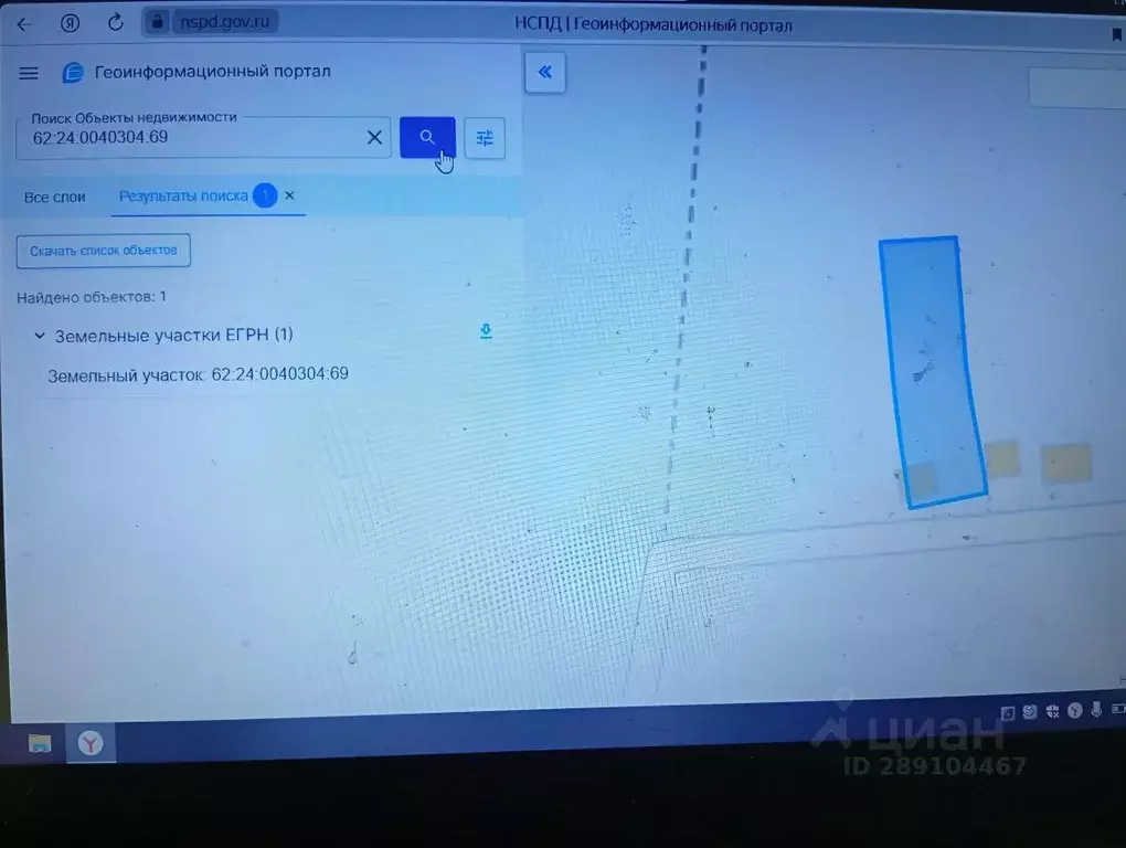 Дом в Рязанская область, Шацкий муниципальный округ, д. Ужово  (46 м) - Фото 2