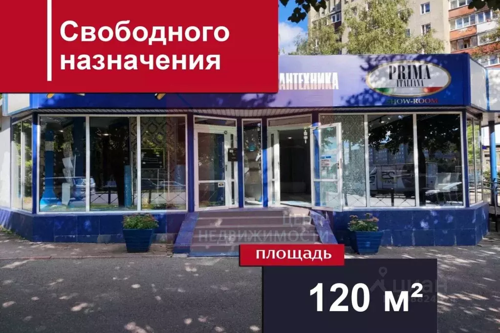 Помещение свободного назначения в Калининградская область, Калининград ... - Фото 1