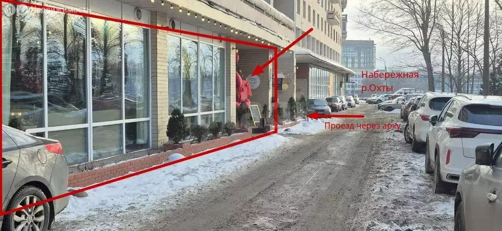 Помещение свободного назначения (208.3 м) - Фото 1