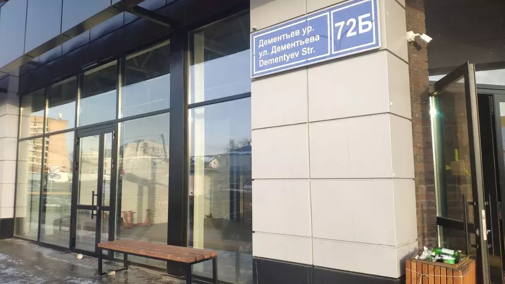 Помещение свободного назначения в Татарстан, Казань ул. Дементьева, ... - Фото 1