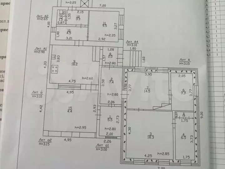 Дом 106,5 м на участке 5 сот. - Фото 0