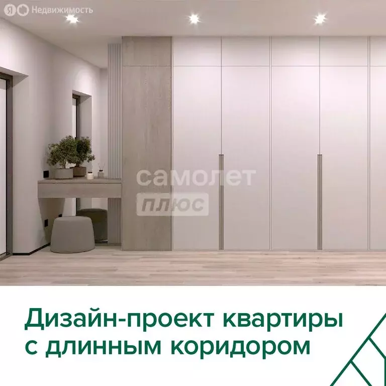 2-комнатная квартира: Томск, улица Пушкина, 61/10 (57.9 м) - Фото 2