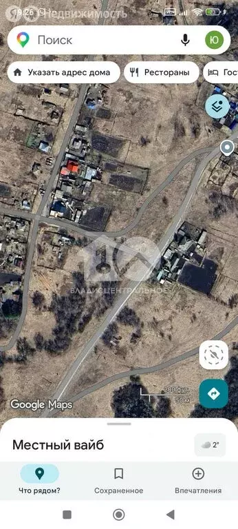 Участок в Искитимский район, Гусельниковский сельсовет, деревня ... - Фото 2