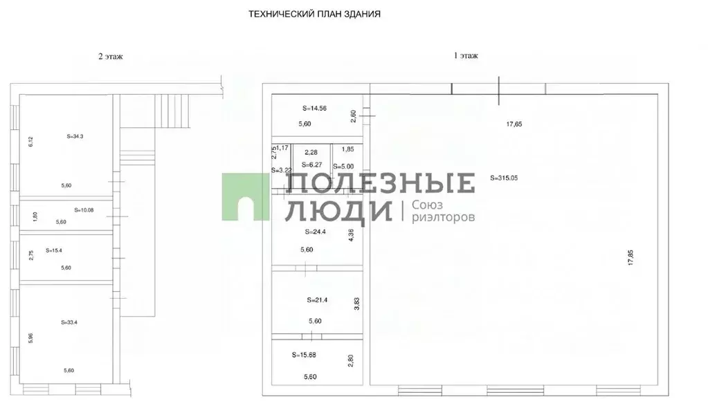 Помещение свободного назначения в Амурская область, Благовещенск ... - Фото 1