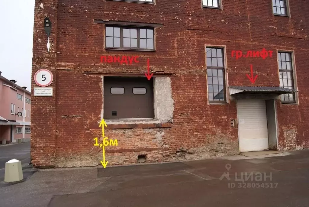 Склад в Санкт-Петербург просп. Обуховской обороны, 72О (161 м) - Фото 1