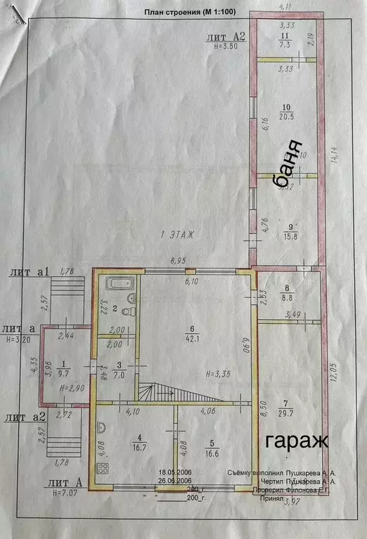 Коттедж в Омская область, Омск ул. 21-я Северная, 89 (168 м) - Фото 0