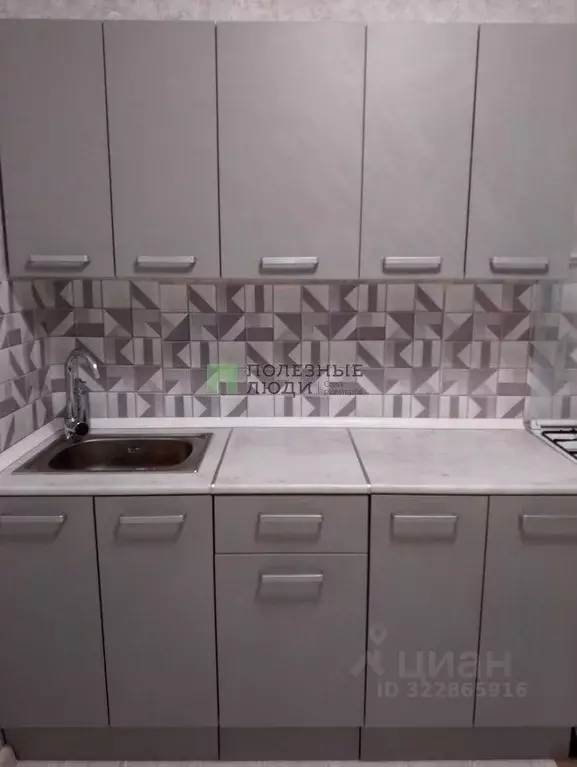 2-к кв. Красноярский край, Красноярск Свободный просп., 50 (45.0 м) - Фото 1