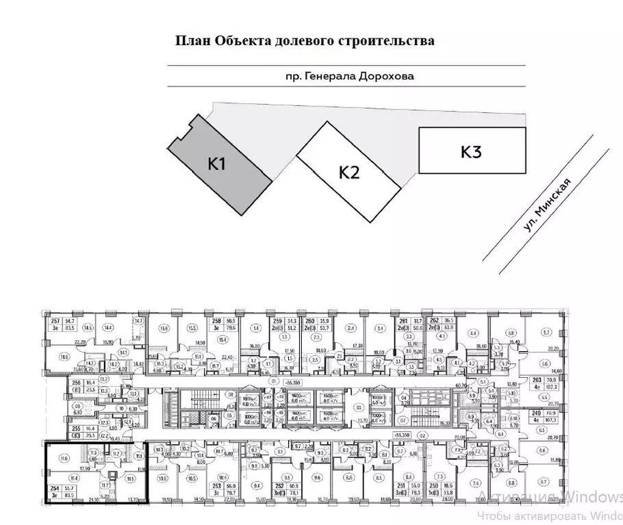 3-к кв. Москва ул. Генерала Дорохова, 1 (84.0 м) - Фото 1