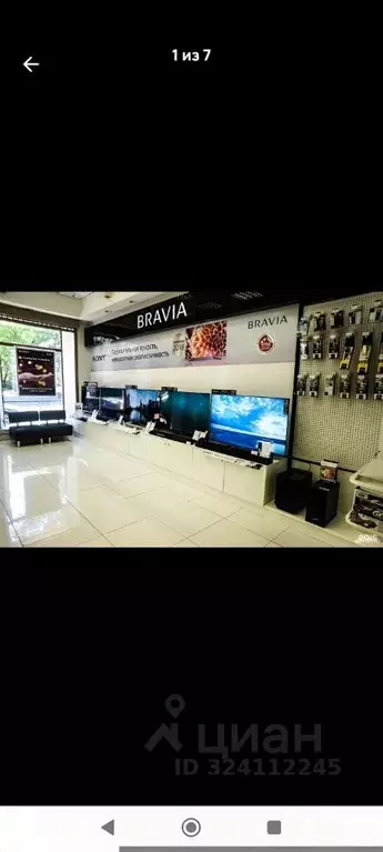 Помещение свободного назначения в Иркутская область, Иркутск ул. Карла ... - Фото 2