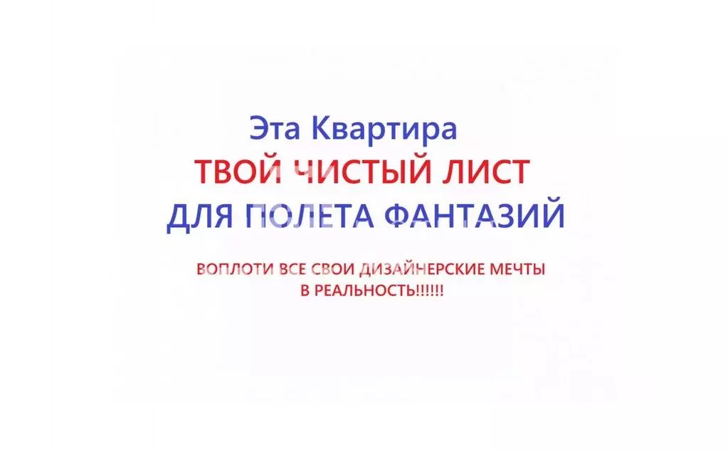 2-к кв. Ханты-Мансийский АО, Мегион просп. Победы, 4 (50.5 м) - Фото 1