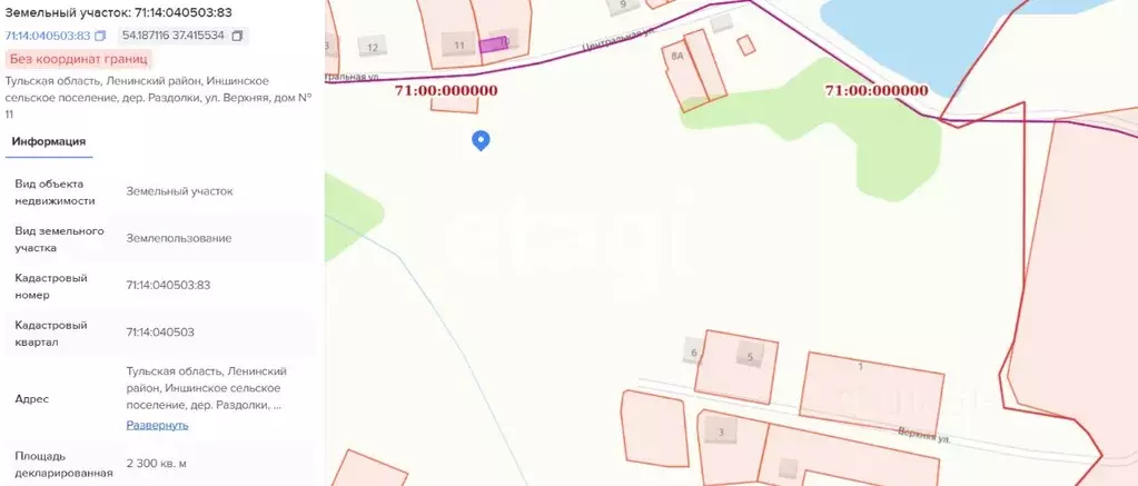 Дом в Тульская область, Тула городской округ, д. Раздолки ул. Верхняя, ... - Фото 2