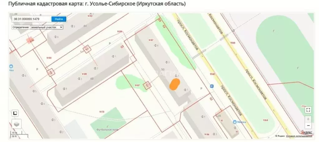 1-к кв. Иркутская область, Усолье-Сибирское просп. Космонавтов, 50 ... - Фото 0