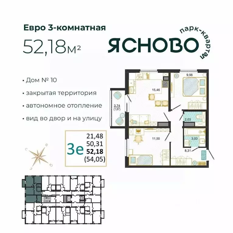 3-к кв. Ульяновская область, Ульяновск Юго-Западный мкр, Ясново кв-л,  ... - Фото 0